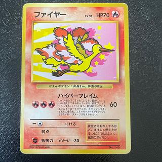 ポケカ高騰カードを紹介!ANAプロモシリーズの相場・収録カード ポケカ高騰カードを紹介!ANAプロモシリーズの相場・収録カード