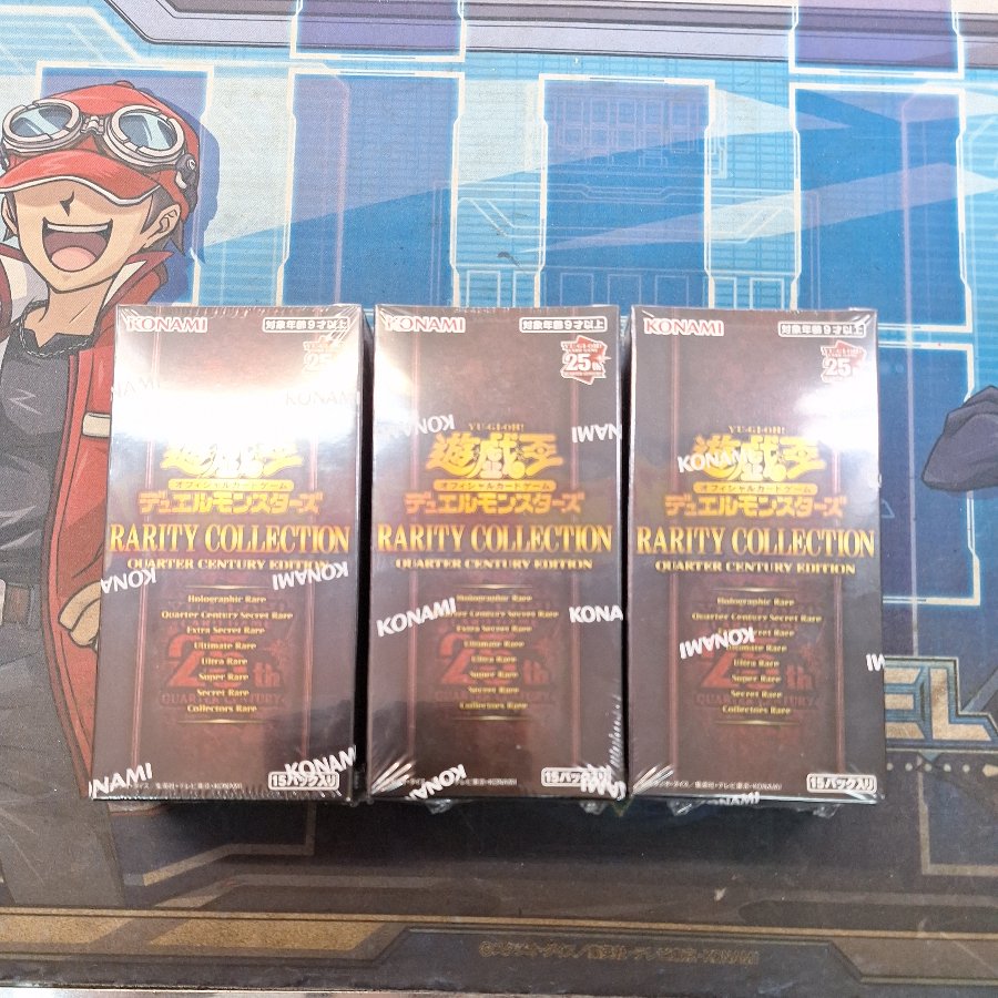 RARITY COLLECTION - QUARTER CENTURY EDITION 未開封BOX  3BOX