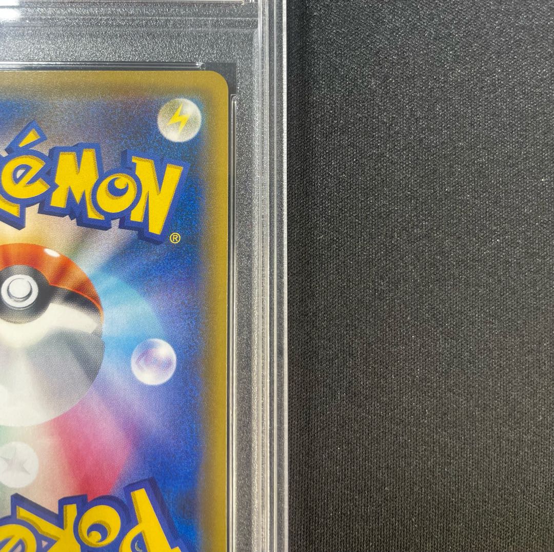 [PSA10] Pikachu (Champions League 2017) PROMO 068/SM-P 1枚