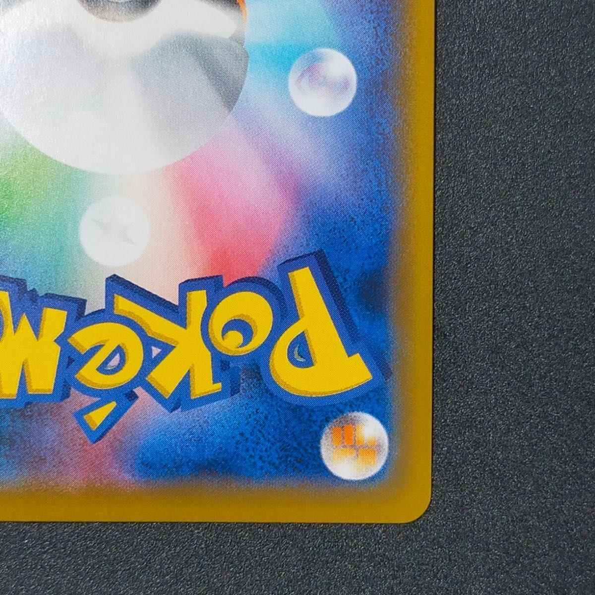 Bumping out the top rares Low Oripa All 3,000 units