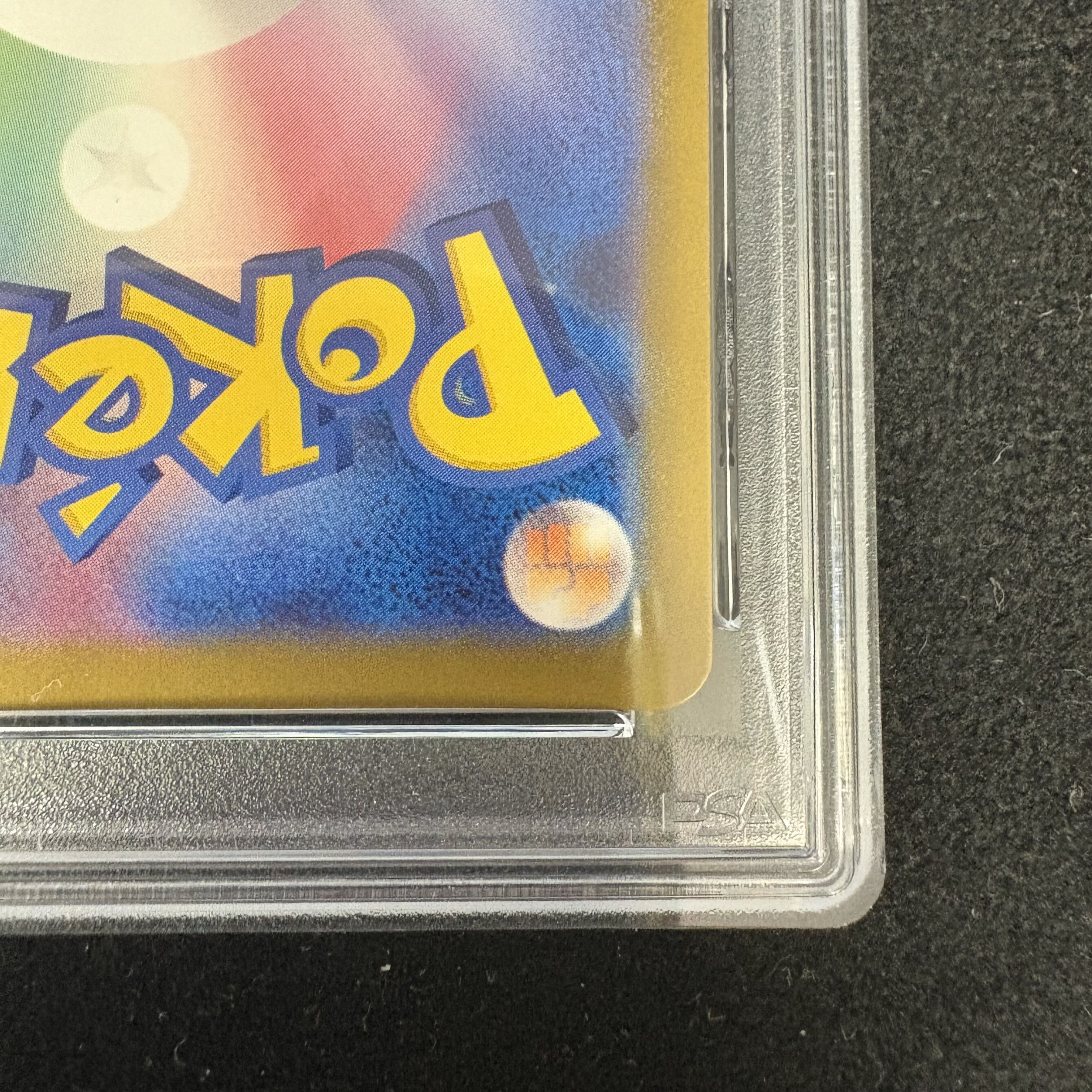 【PSA10】 レジドラゴV 《SA》 (SR) {108/098}  1枚