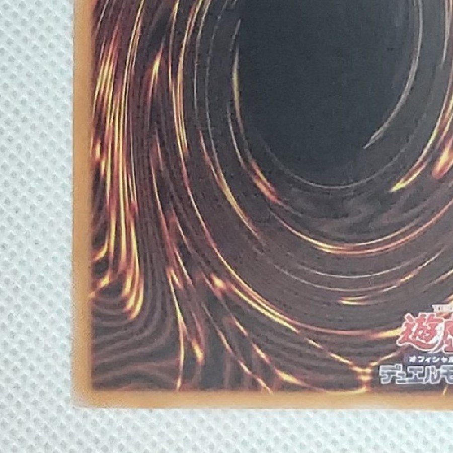 状態B　古の秘儀(オーバーフレーム)　Prismatic Secret Rare. UT01-JP001 1枚