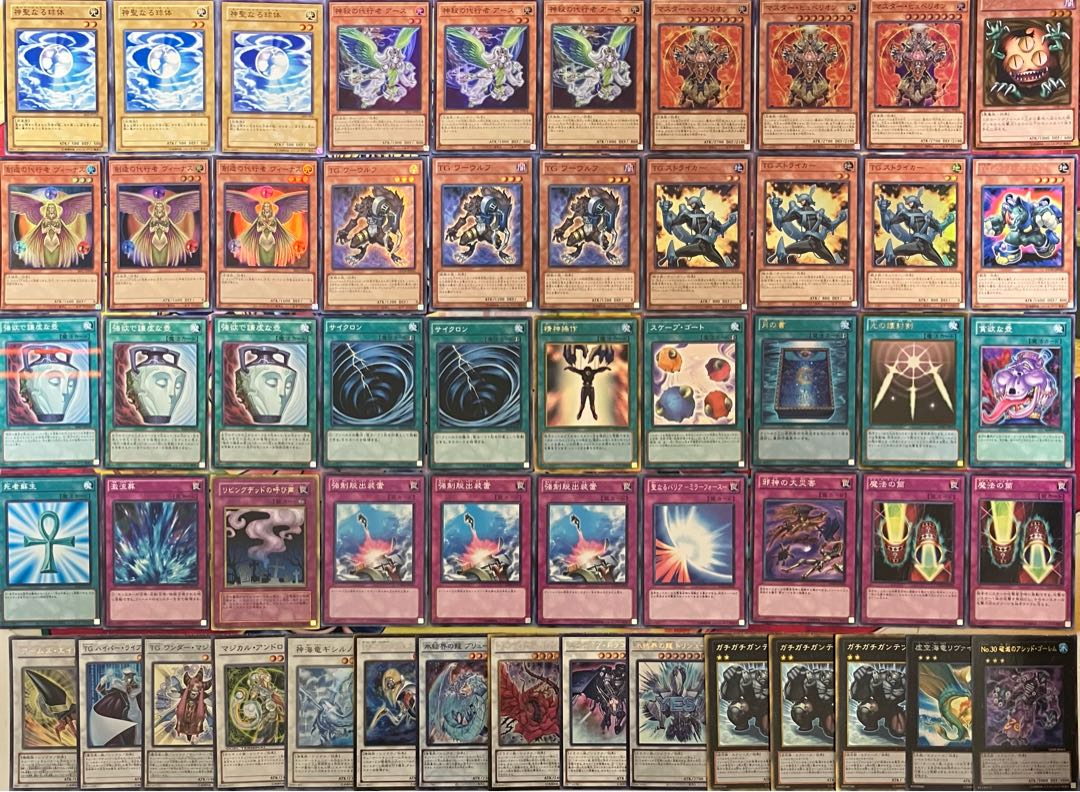 No.1507 1103環境 TG代行天使デッキ ゲートボール 遊戯王 1枚