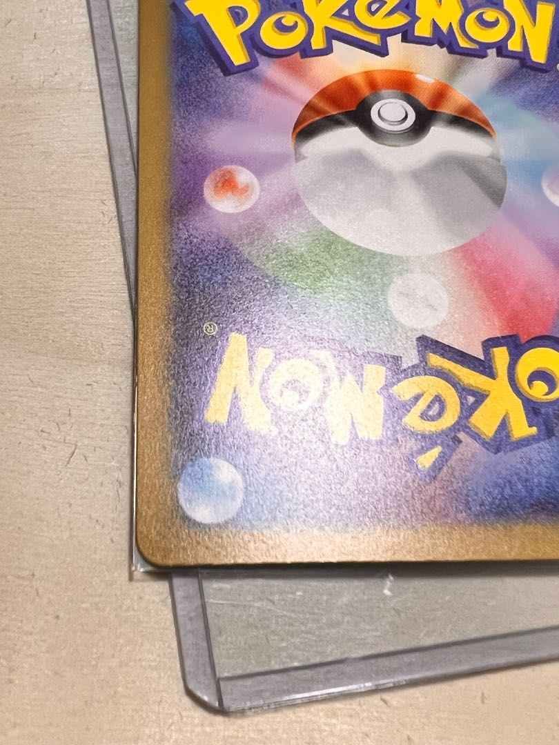 Charizardex SAR 134/108