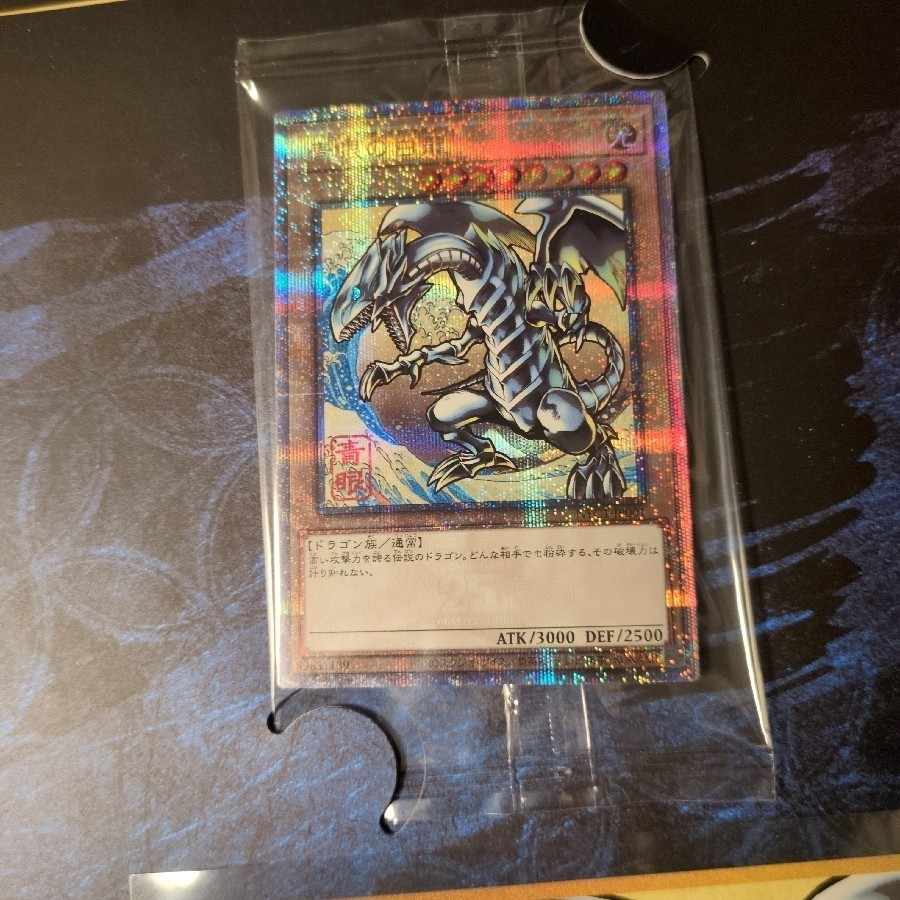 Yu-Gi-Oh! Blue-Eyes White Dragon Ukiyoe 1枚