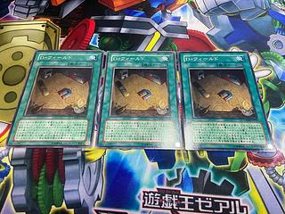 Y-243 D・フィールド ノーマル JP050