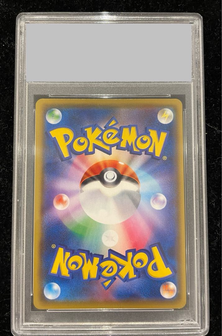 PSA10] Arceus & Dialga & PalkiaGX SR 100/095 1枚