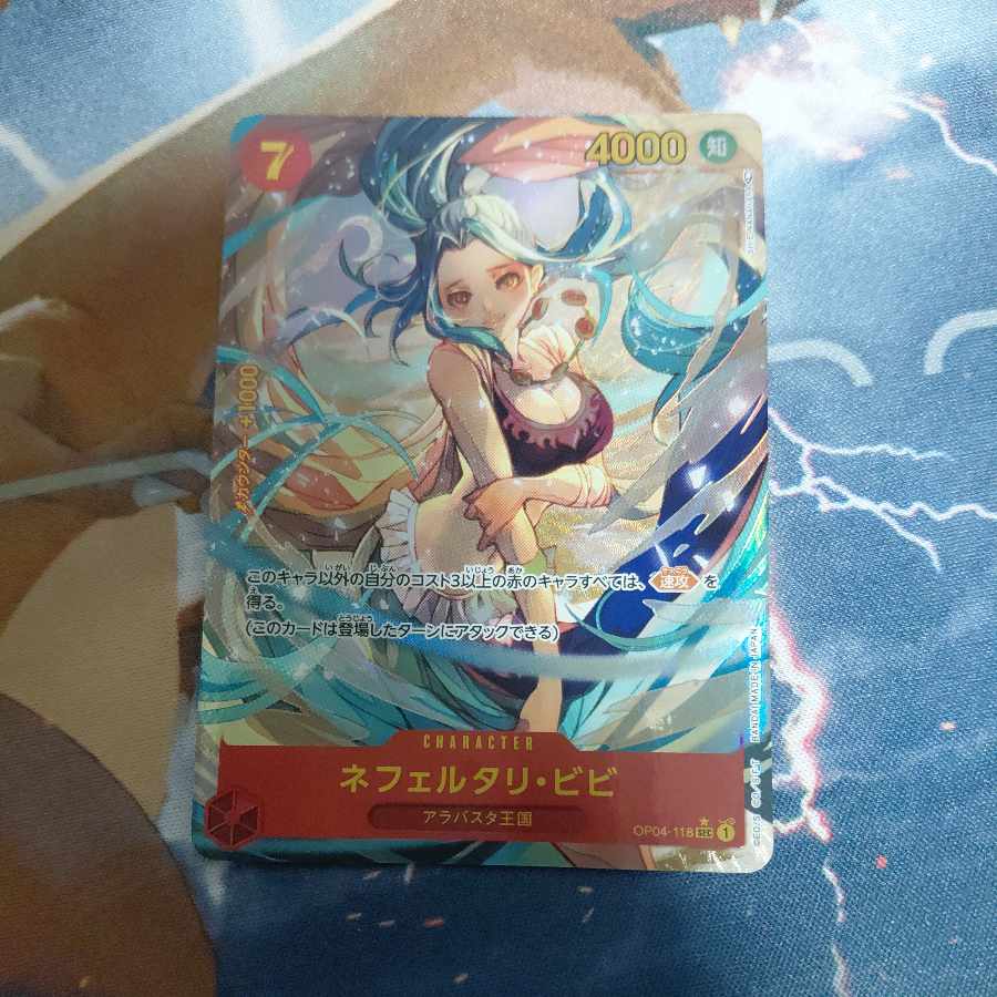 ネフェルタリ・ビビ(パラレル) P-SEC OP04-118 1枚