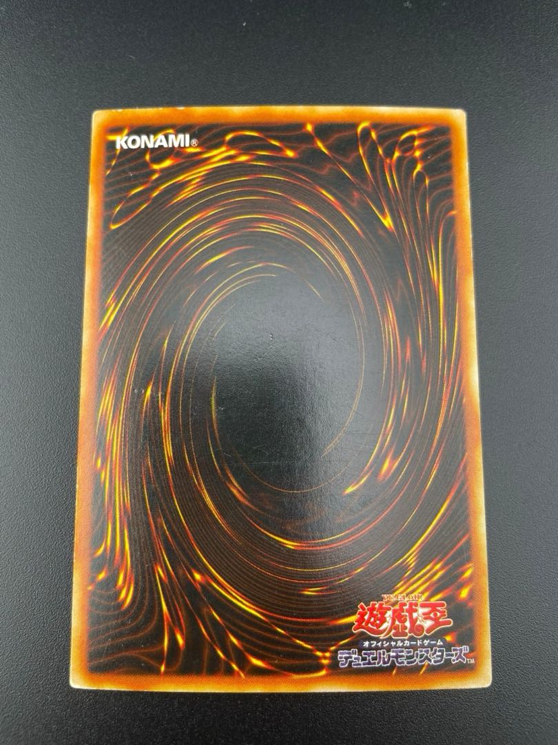 Used] Toonjeminai Elf Ultra PE-10 Monster 1枚