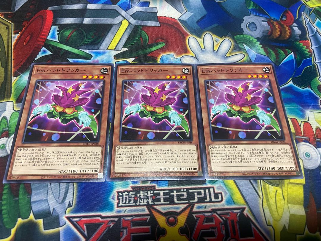 Y-967 Performage Hat Tricker Normal JP038