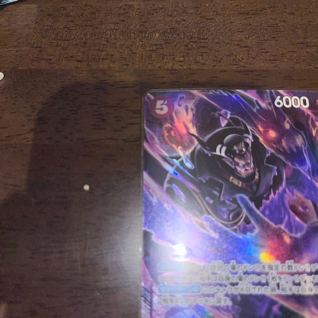 like-new item Ma Zera the Mantan (parallel) P-SR OP02-085 1枚