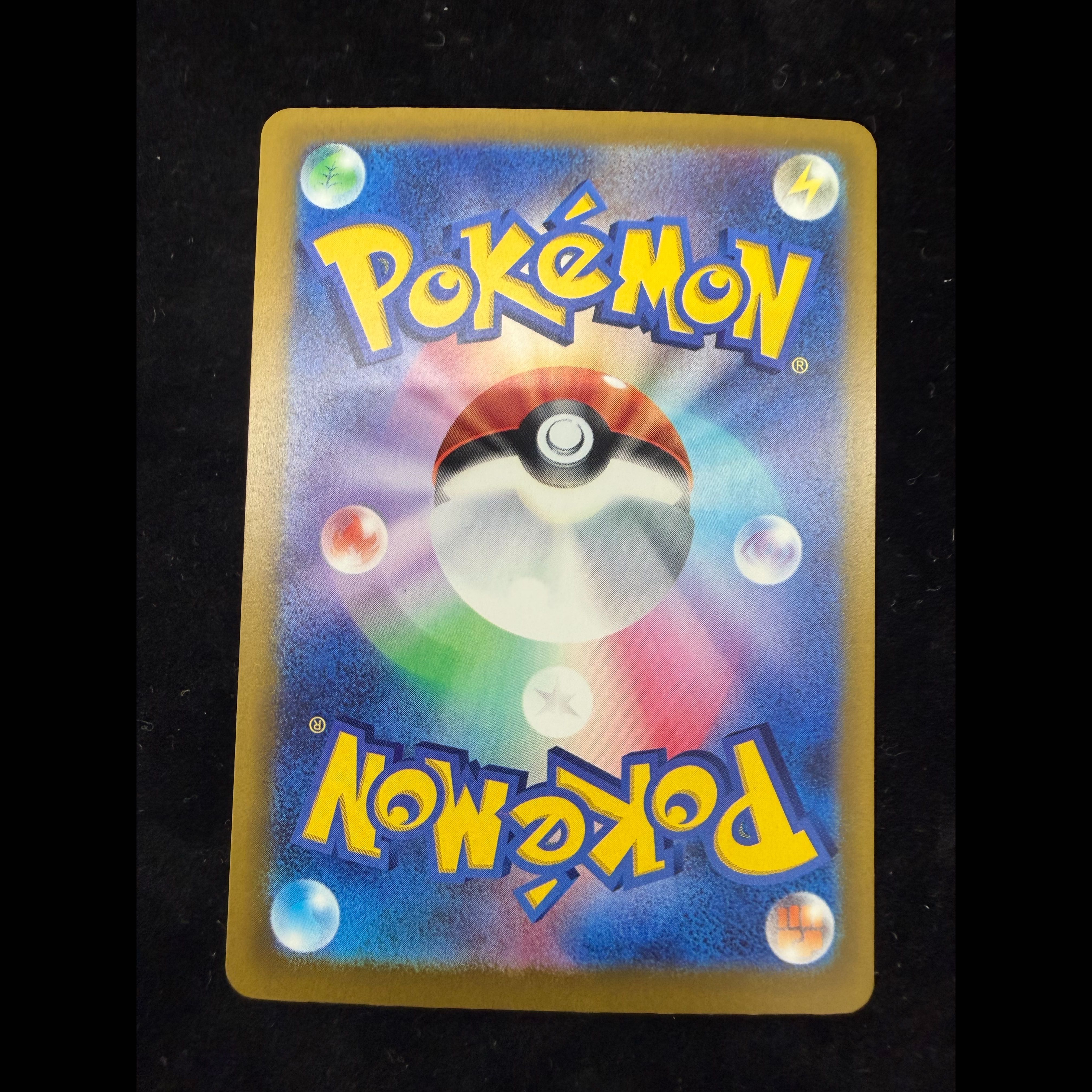 Lillie's Resolution SAR 091/063 1枚