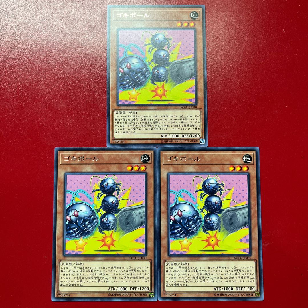 Ald 2 Gokipole Rare JP030 3枚