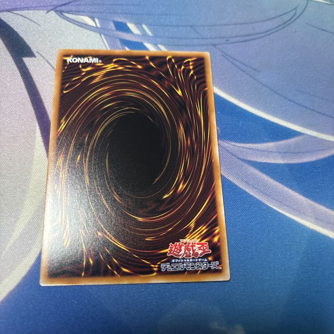 原石の皇脈 プリシク 1枚