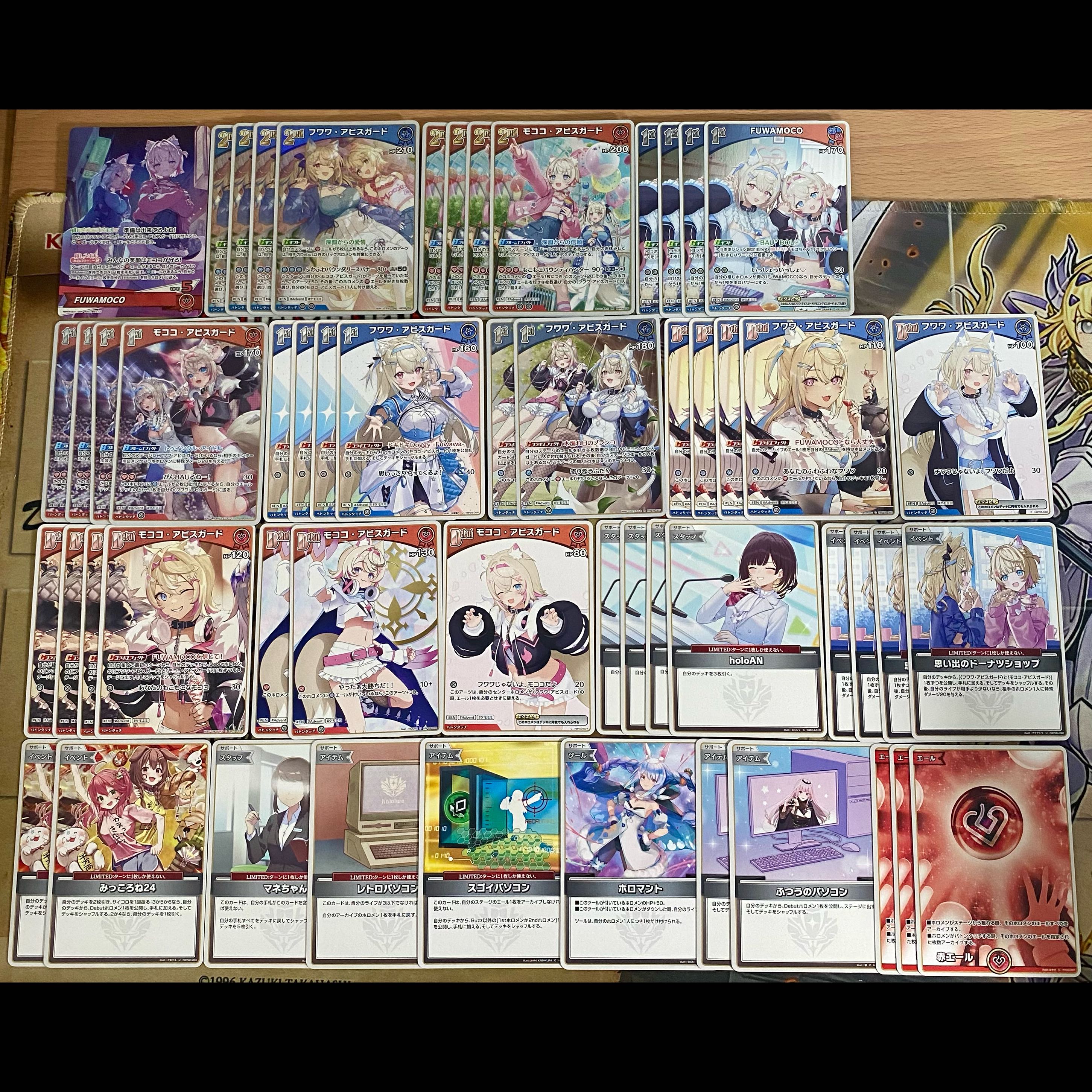 FUWAMOCO デッキ【本格構築 ホロライブカードゲーム ホロカ バウンサーバウンド フワワ モココ アビスガード】  1枚