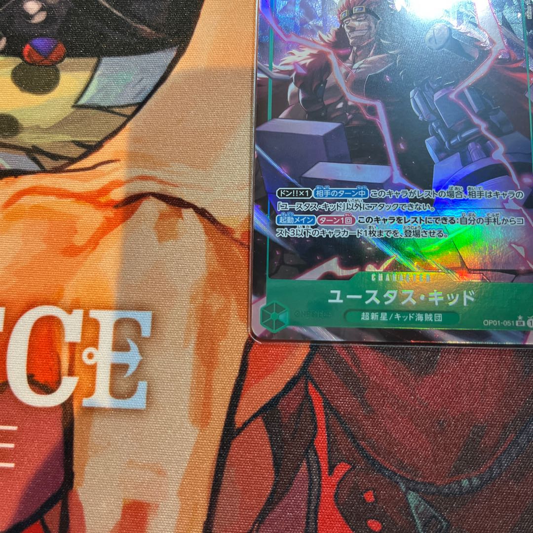 like-new item Eustace Kidd (parallel) SP OP01-051 1枚