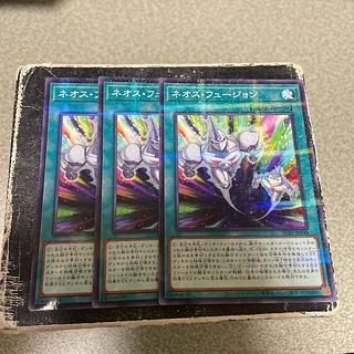 3枚セット ネオス・フュージョン パラレル ノーマル JP048