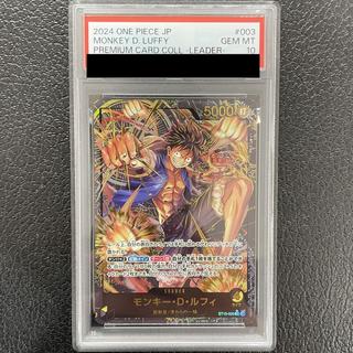 【PSA10】モンキー・D・ルフィ(パラレル)(リーダーコレクション) L ST13-003 1枚