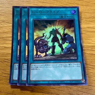 A Hero Lives Ultra Rare QCCU-JP023