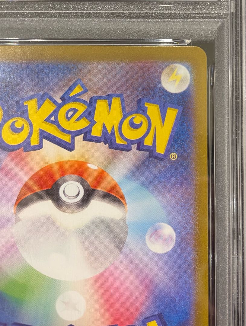 【PSA10】トウホクのピカチュウ PROMO 260/SV-P 1枚