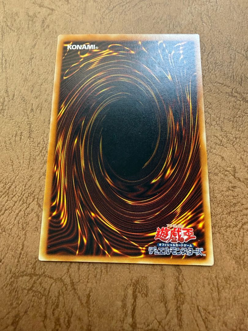 State A] Red-Eyes Black Dragon 301-056 Ultimate Rare (Relief) 1枚