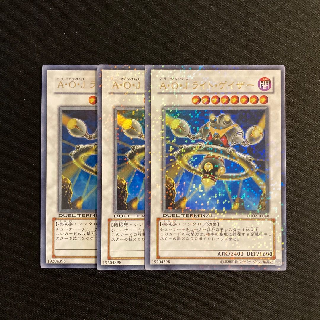 700枚 スーパーレア まとめ売り ウルトラ レリーフ シークレット 遊戯王 ⑤ Amazon.co.jp: 遊戯王カード INFO-JP034 光と闇の竜王