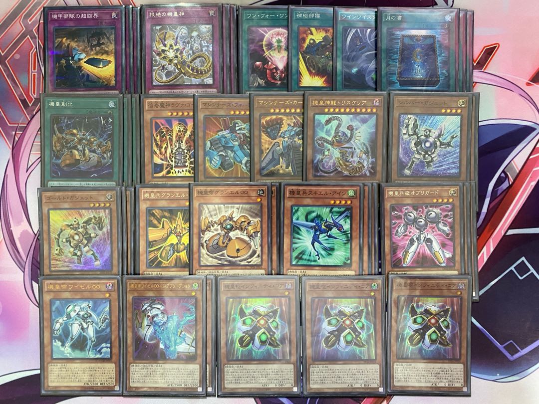 Ships within 24 hours] Yu-Gi-Oh Ki-Oh Deck Deck Parts 1枚