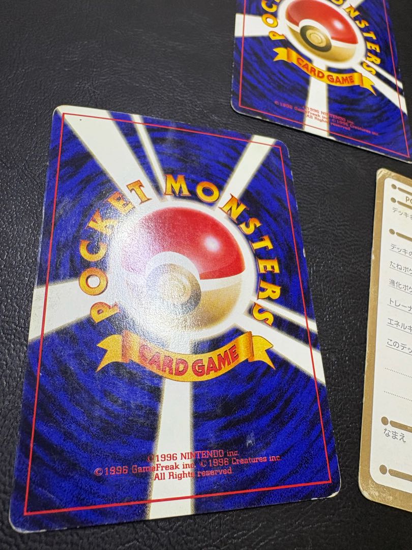 マイデッキメモ:ラッキー＆わるいペルシアン&タッチ交代/公式マガジンファンクラブ 3枚