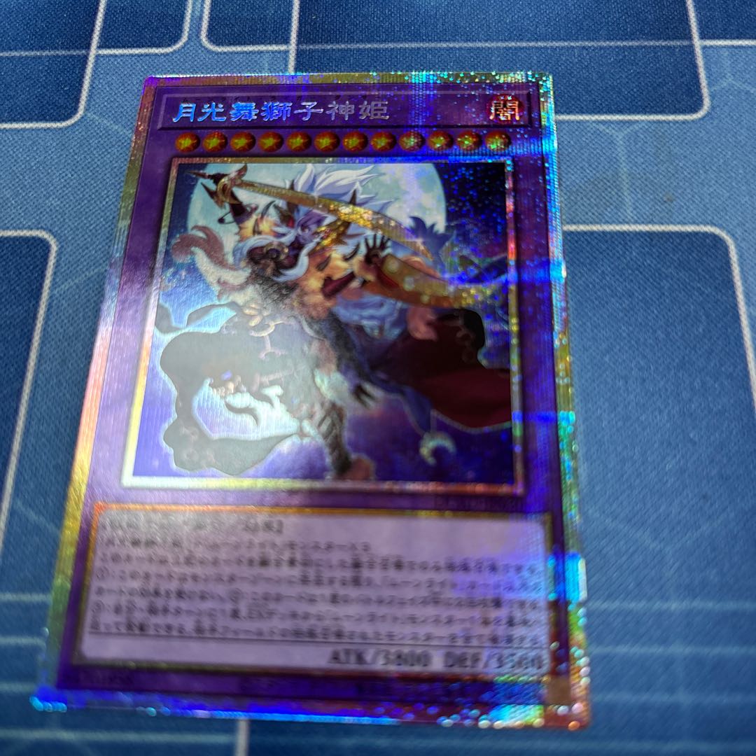 月光舞獅子神姫 プリシク 3枚 月光舞獅子神姫 プリズマティックシークレットレア DUAD-JP030の