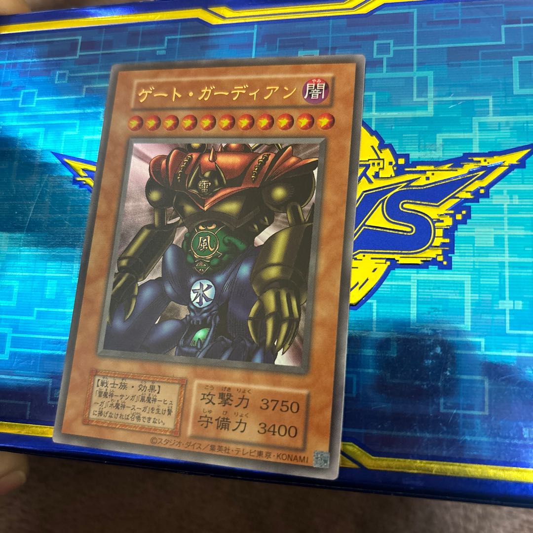 Gate Growlithean Early Ultra Rare 1枚