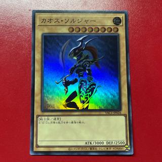 Bii Black Luster Soldier Super Rare YAC1-JP026 1枚