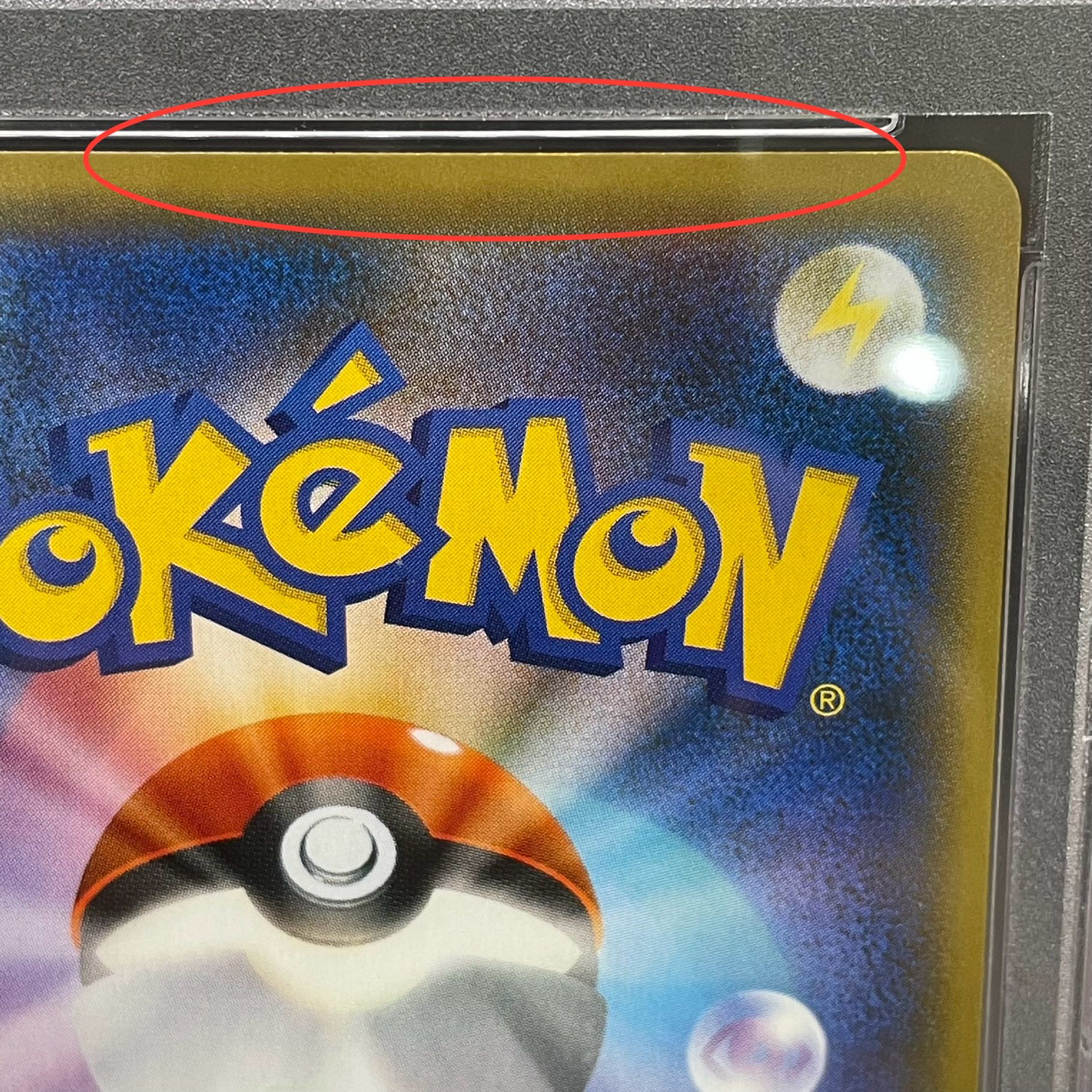 【PSA10】ソニア SR 077/070 1枚