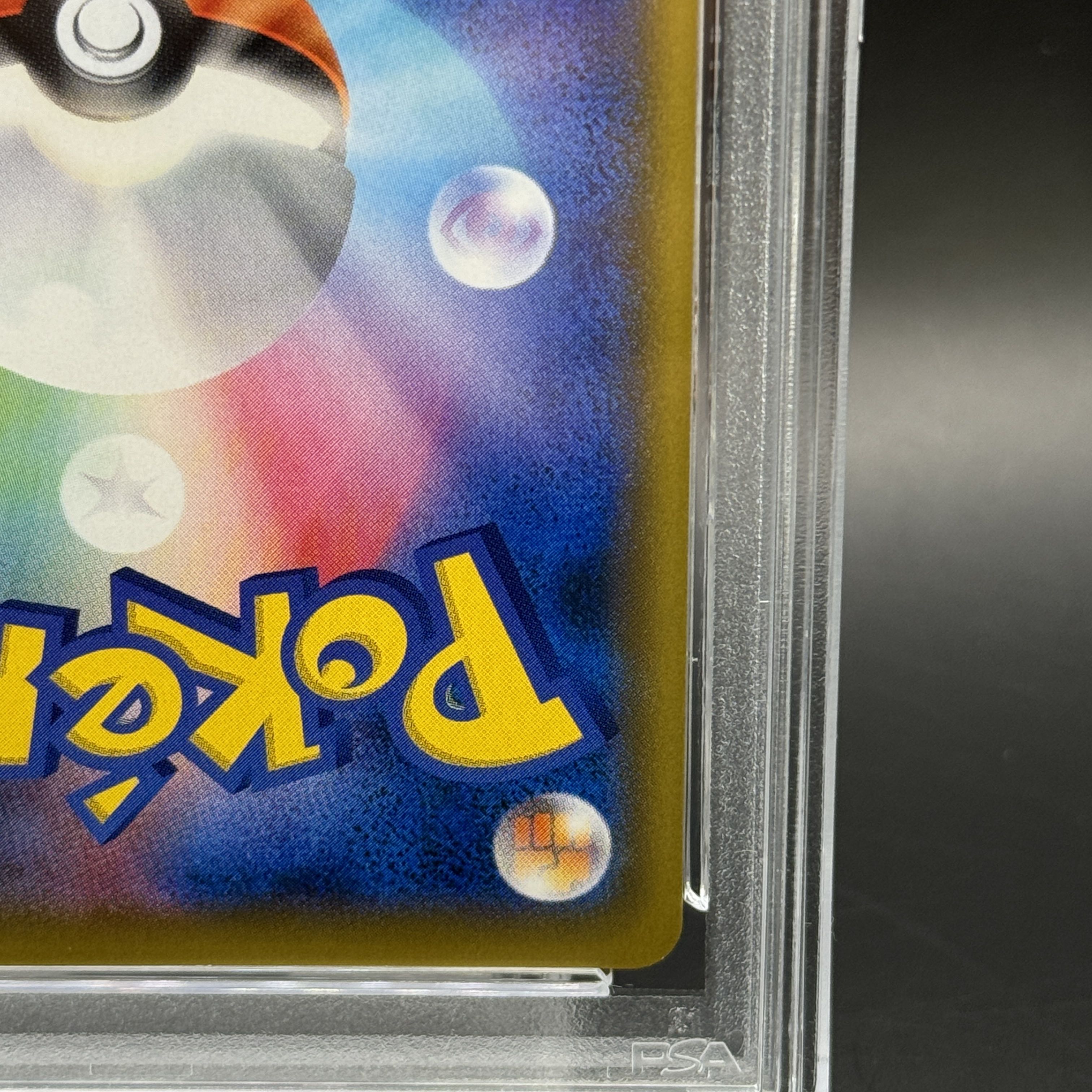 【PSA10】マリィ シールドマリィ SR 068/060