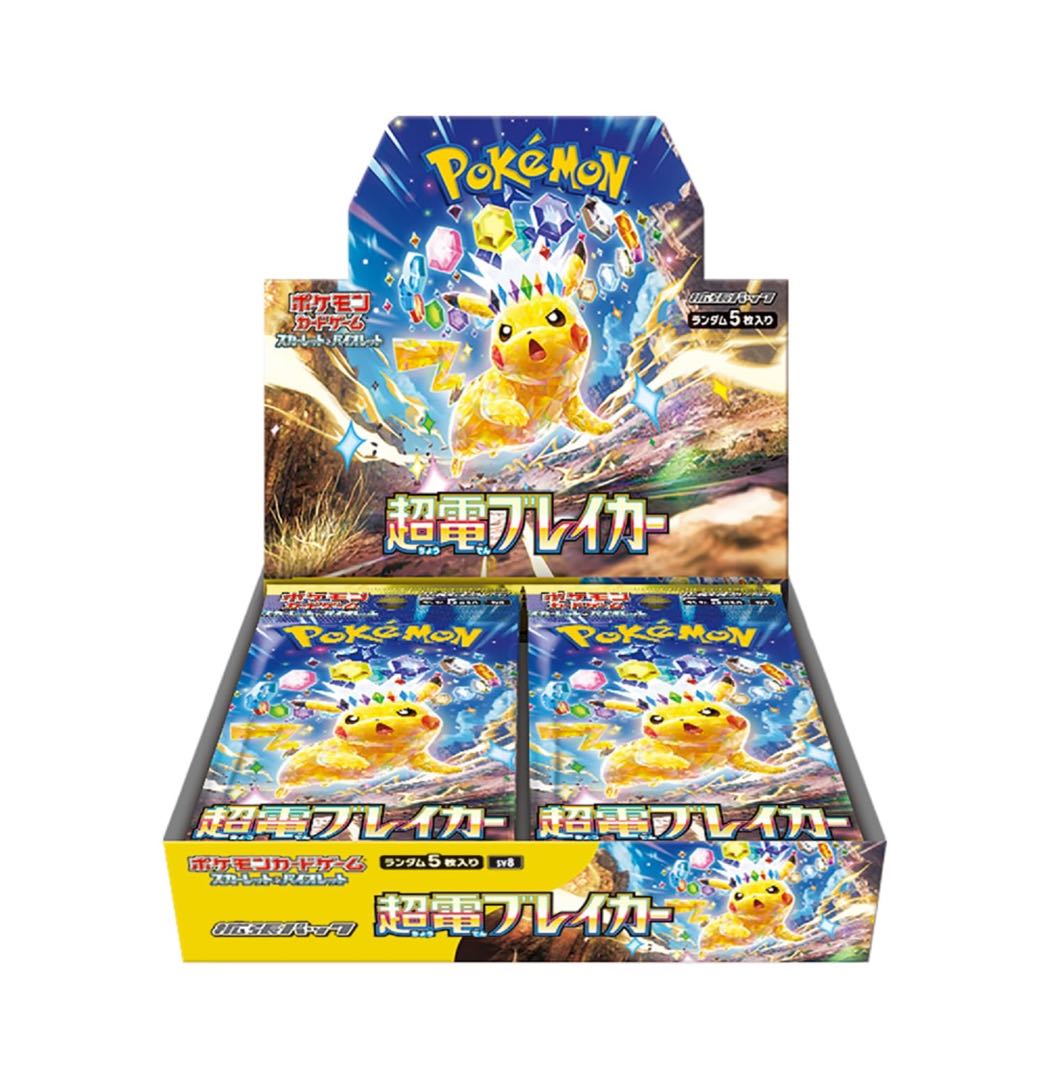 ポケモンカードゲーム　超電ブレイカー新品未開封　3カートンセット　前日発送 36BOX