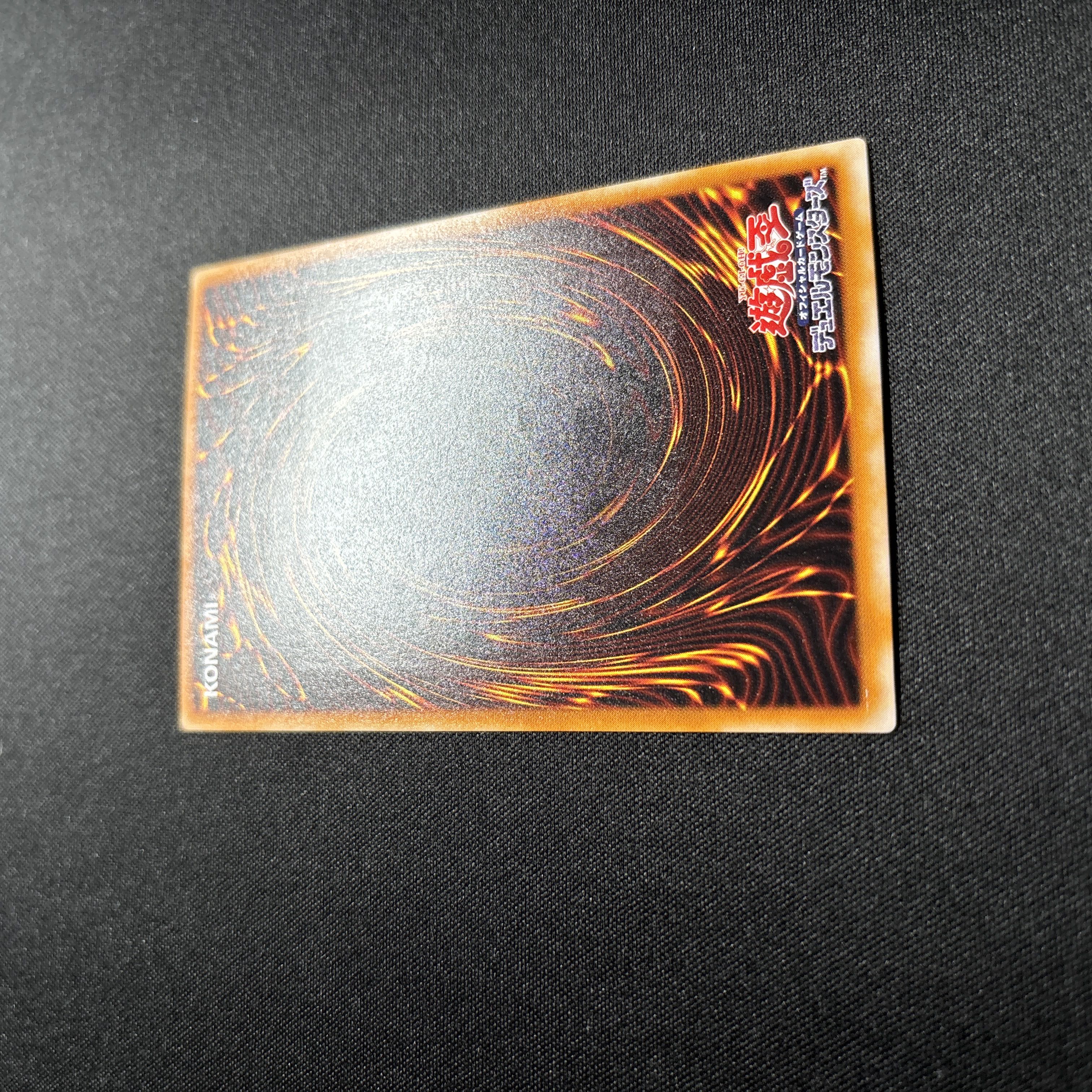 【極美品】遊戯王　不死王リッチー　レリーフ 1枚
