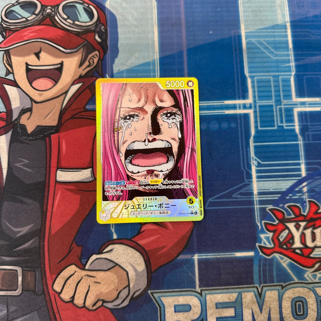 状態B ジュエリー・ボニー L OP13-100