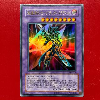 Yu-Gi-Oh! Psychic Mage Swordsman - Black Paladin [LE5] Ultra