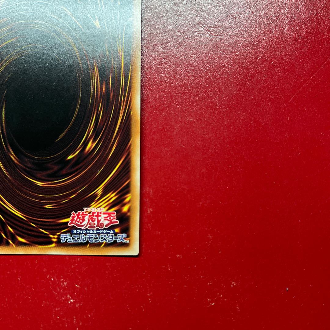 Awy スターヴ・ヴェノム・プレデター・フュージョン・ドラゴン プリズマティックシークレットレア JP036 1枚