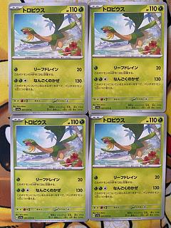 Pokémon Card Tropius