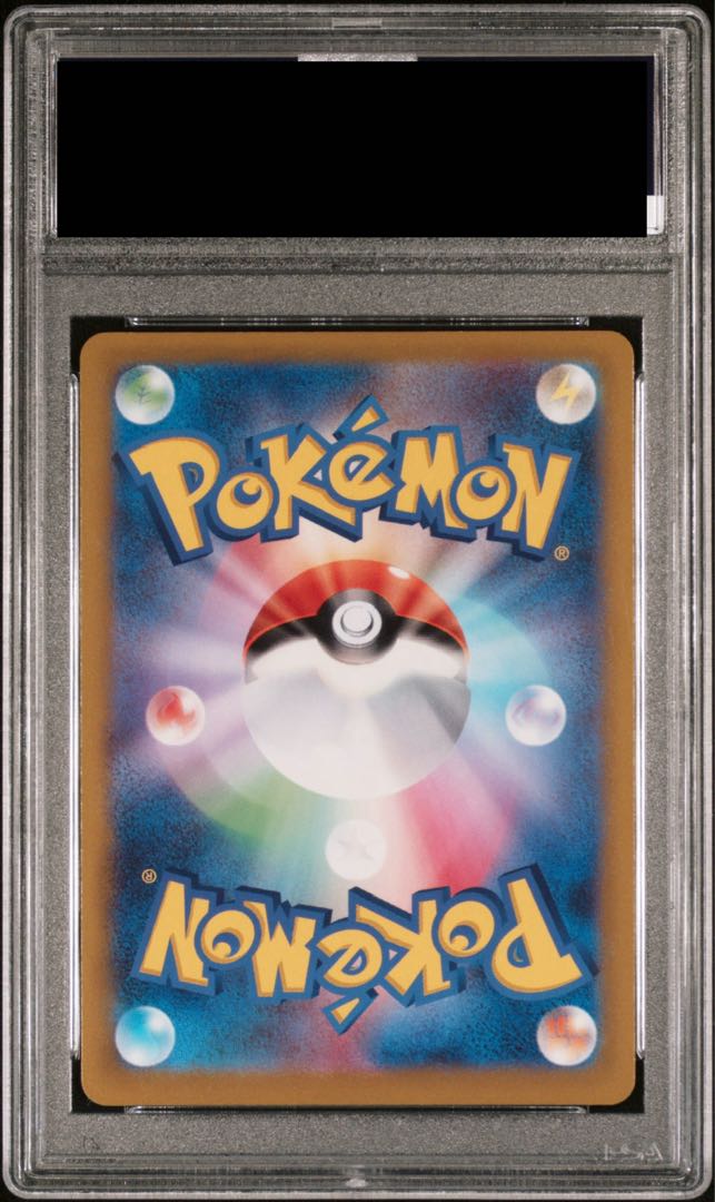 【PSA10】ミュウツーVSTAR UR 091/071 1枚