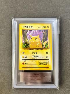 【ARS9】ピカチュウ ● : 旧裏 [PMCG1-2](拡張パック「ポケットモンスター カードゲーム」再販) 1枚