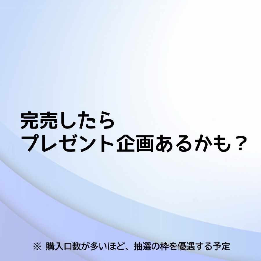 エビ太郎様専用　ばとるぱーとなーず？オリパ 1枚