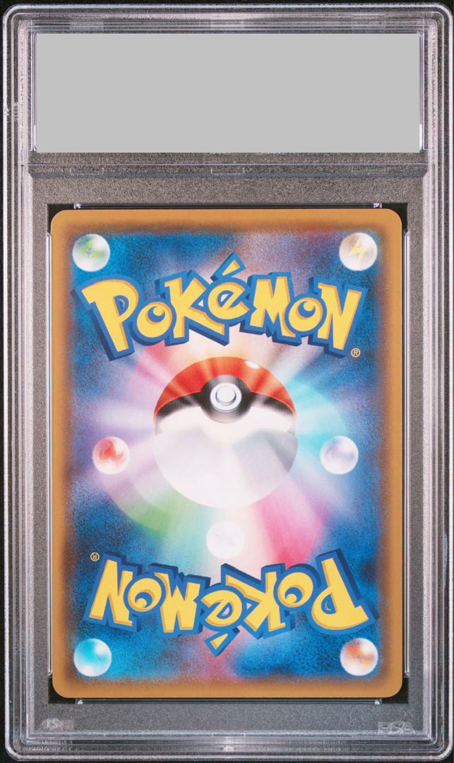 【PSA10】マオ＆スイレン SR 107/095 1枚