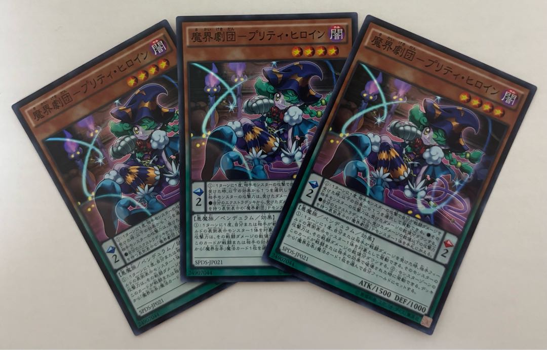 Demon's World Theatre Company Pretty Heroine, Super Rare, Set of 2.