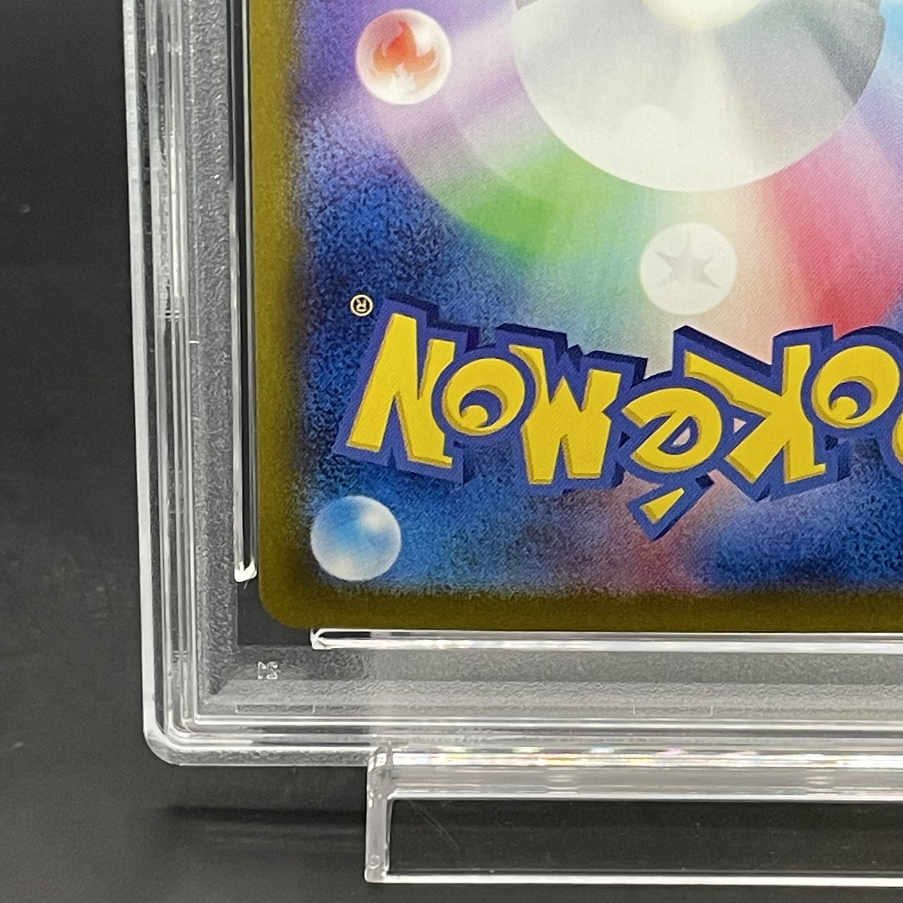 PSA10】ナンジャモのハラバリーex SAR 125/100の通販 土日祝休 PSA10】ナンジャモのハラバリーex SAR 125/100の通販 土日祝休