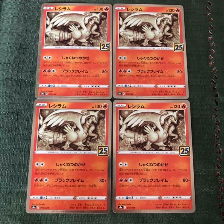 むむむ様 ポケカまとめ Unboxing a Custom Pokemon Card Pack with a Chance of Winning