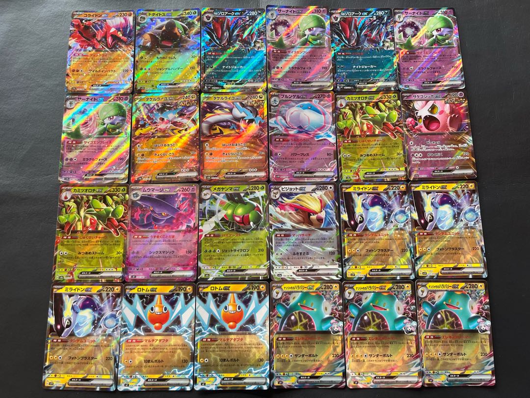 Condition: B. 163 Pokemon cards sold in bulk. 1枚
