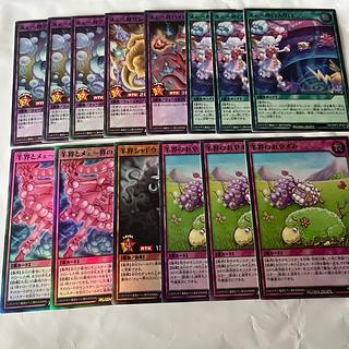 Mae-Kai Deck Parts Mae-Kai