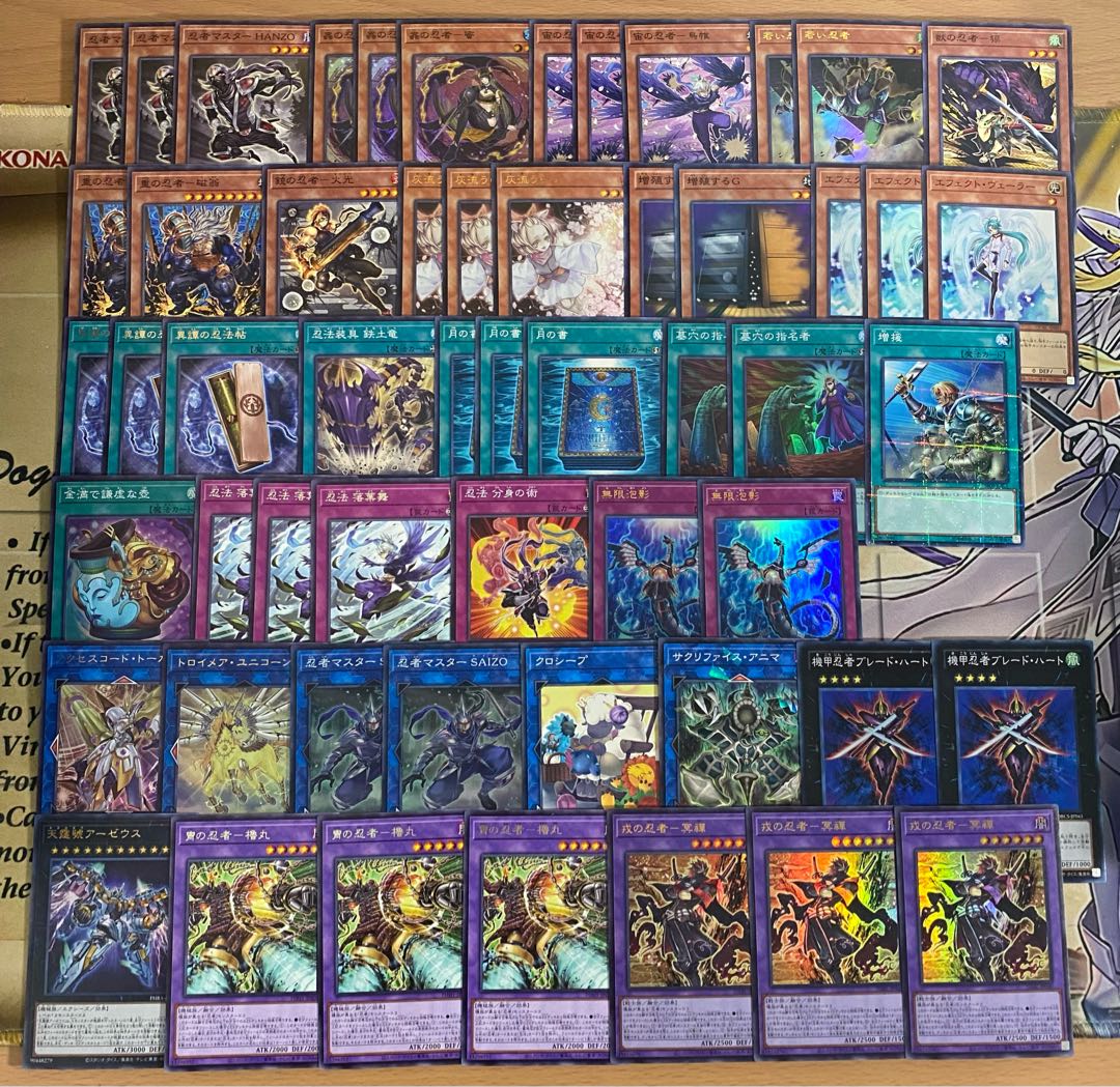 遊戯王 忍者 本格構築済みデッキ 忍者マスター HANZO 増殖 灰流 遊戯王 忍者 本格構築済みデッキ 忍者マスター HANZO 増殖 灰流