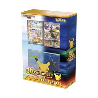 ポケモンカード 30」の激安通販 | magi
